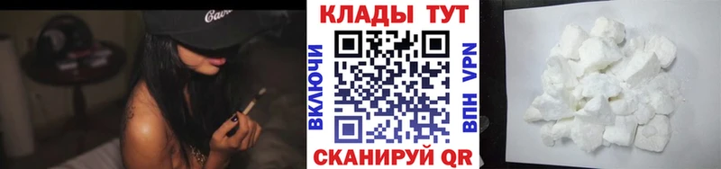 Наркотические вещества Себеж МАРИХУАНА A-PVP Гашиш Меф мяу мяу