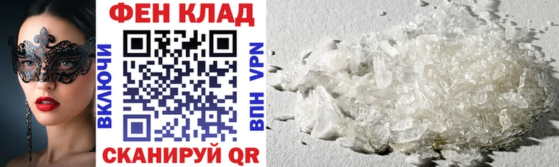 Амфетамин 98%  Себеж 