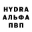 MDMA кристаллы Inna Yafremava