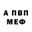 КЕТАМИН VHQ Tina Akins