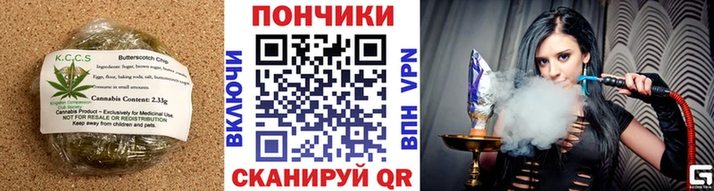 Печенье с ТГК конопля  где купить наркоту  Себеж 