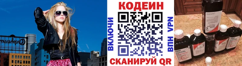 Кодеиновый сироп Lean напиток Lean (лин)  Себеж 
