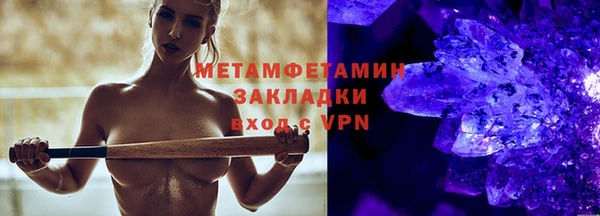 марихуана Арсеньев