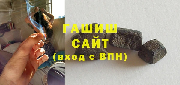 марихуана Арсеньев