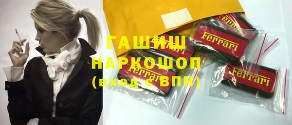 марихуана Арсеньев