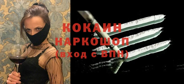 метамфетамин Аркадак