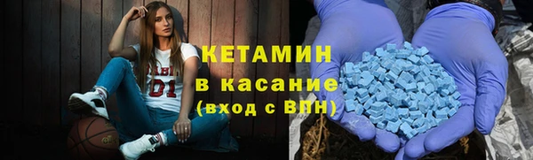 метамфетамин Аркадак