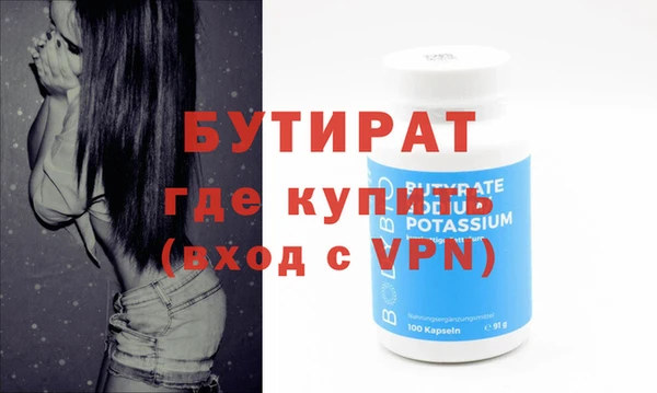 марихуана Арсеньев
