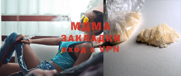 метамфетамин Аркадак