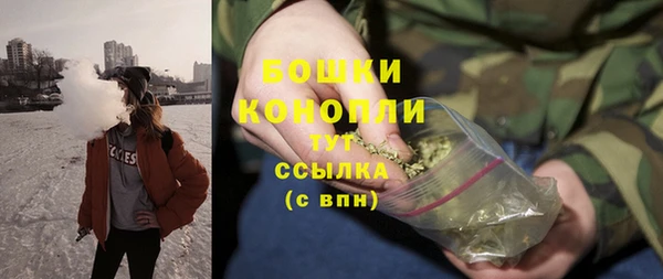 метамфетамин Аркадак