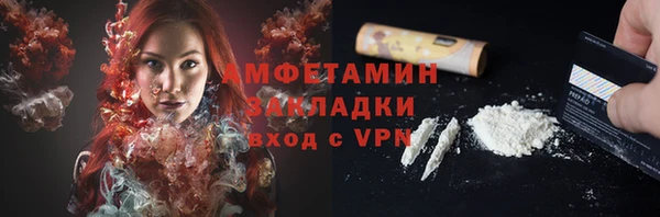 марихуана Арсеньев