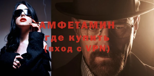 метамфетамин Аркадак