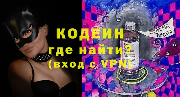 метамфетамин Аркадак