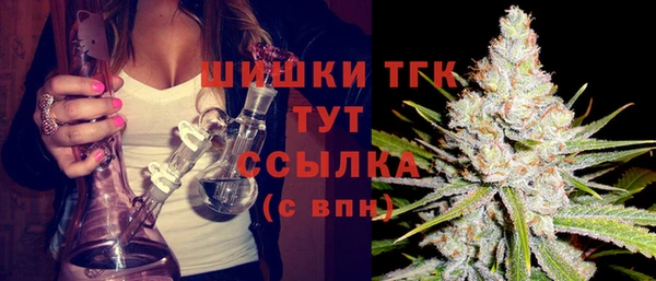 метамфетамин Аркадак
