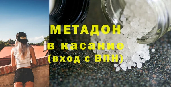 метамфетамин Аркадак