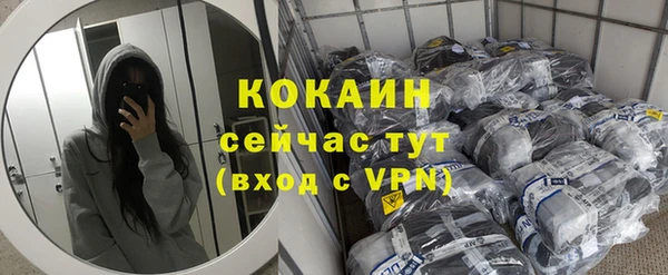 jwh Нефтекумск