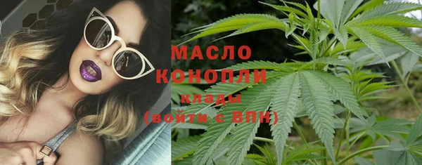марихуана Арсеньев