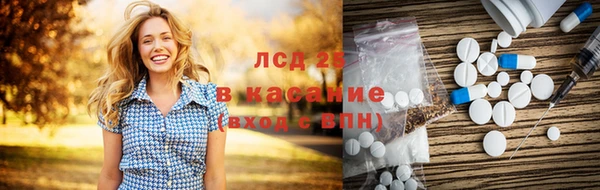 метамфетамин Аркадак