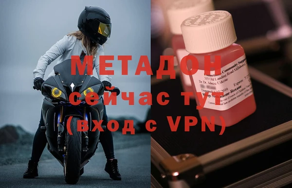 метамфетамин Аркадак