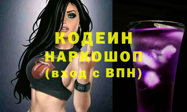 гашишное масло Нефтегорск