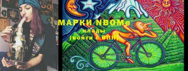 марихуана Арсеньев