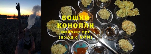 марихуана Арсеньев