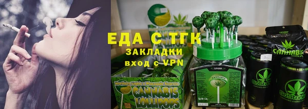 метамфетамин Аркадак