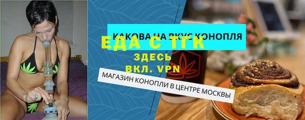 марихуана Арсеньев