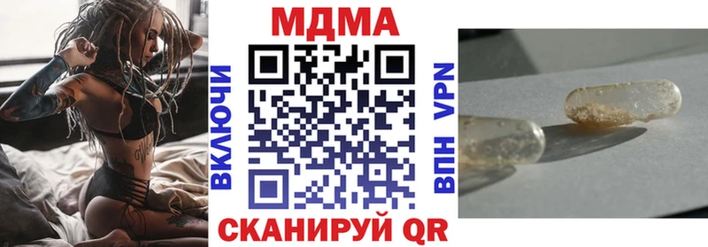 ссылка на мегу сайт  как найти закладки  Себеж  МДМА crystal 