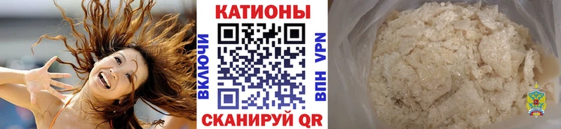 наркотики Себеж МЯУ-МЯУ 4 MMC