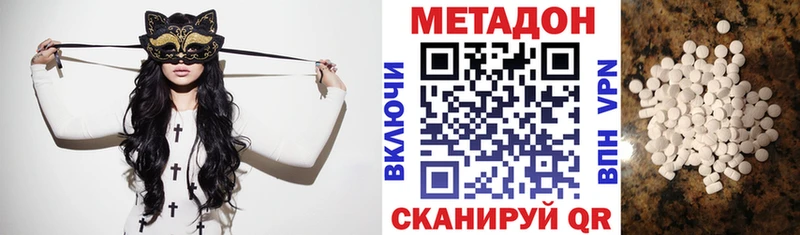 маркетплейс состав  где продают   Себеж  Метадон кристалл 