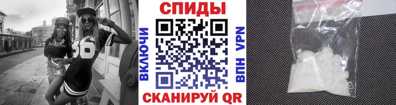 Первитин кристалл  Себеж 