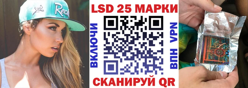 Наркотические марки 1,5мг  наркота  Себеж 