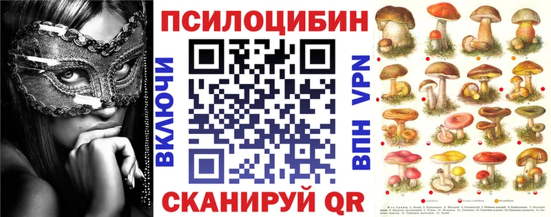 Галлюциногенные грибы MAGIC MUSHROOMS  Себеж 